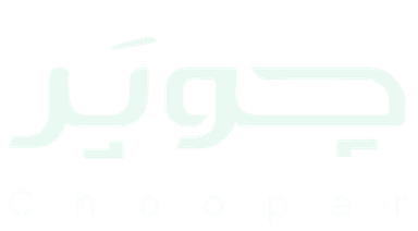 شمشک
